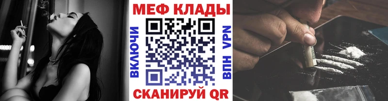 Купить закладку Бошки Шишки  Меф  COCAIN  Гашиш  Макушино