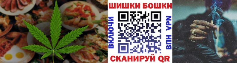 Купить закладки  Макушино  Печенье с ТГК марихуана 