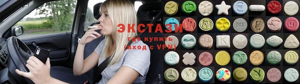 метамфетамин Карталы