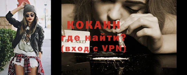 альфа пвп Карпинск