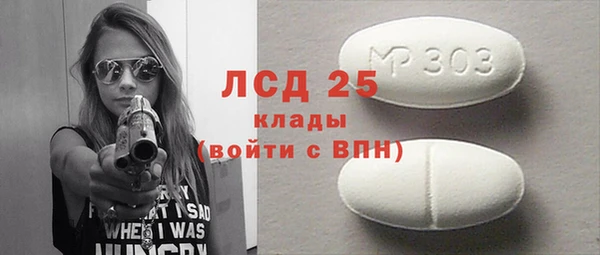 метамфетамин Карталы