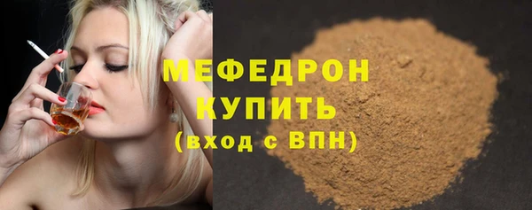 альфа пвп Карпинск