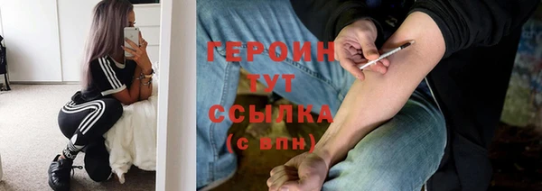 ешки Братск