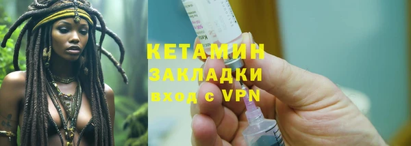 метамфетамин Карталы