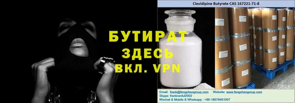 mdpv Касимов