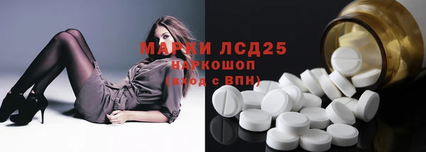 альфа пвп Карпинск