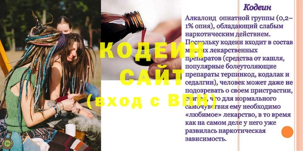 прущая мука Волгодонск