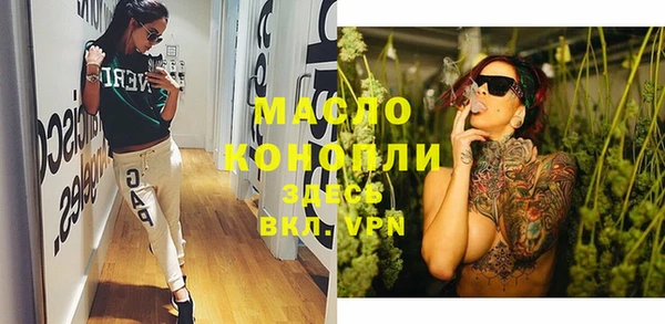 меф Новочеркасск