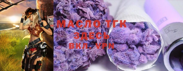 метамфетамин Карталы