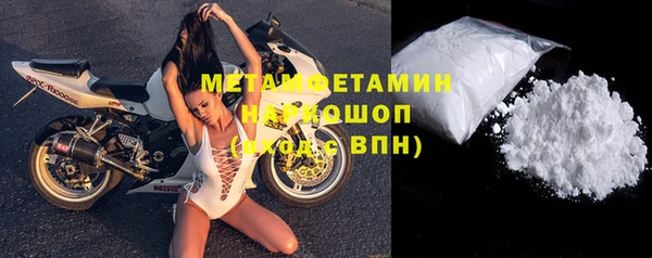 амфетамин Уссурийск