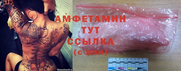 альфа пвп Карпинск