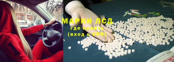 альфа пвп Карпинск