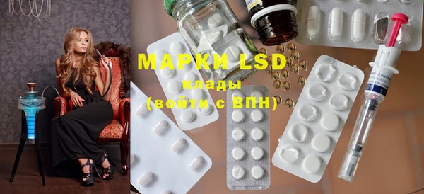 эйфоретик Орск