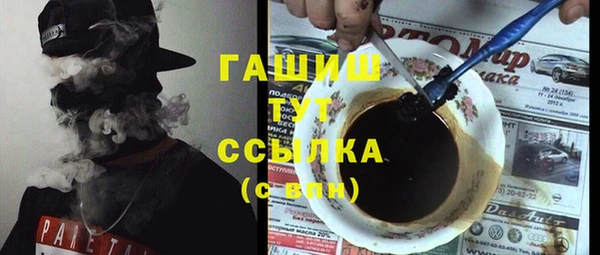 амфетамин Уссурийск