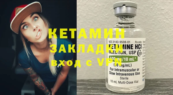 mdpv Касимов