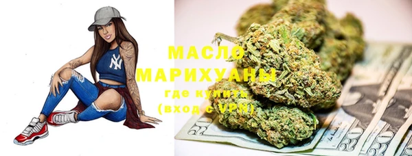 меф Новочеркасск