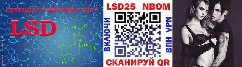 ЛСД экстази кислота  Купить закладки  Макушино 