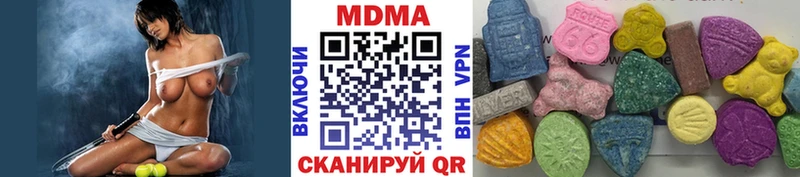 Купить  Макушино  МДМА кристаллы 