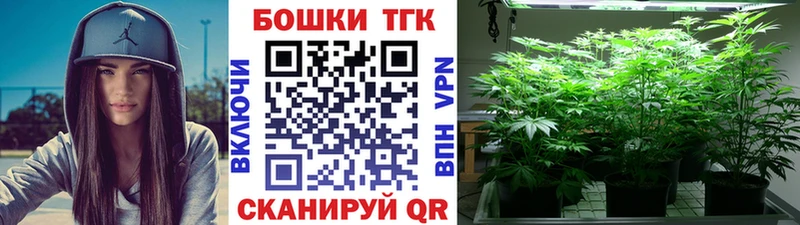 Купить  Макушино  Канабис Bruce Banner 